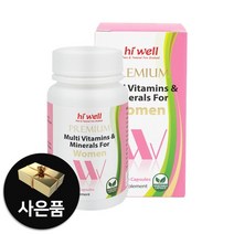 하이웰 멀티비타민미네랄 종합영양제 여성멀티비타민 포우먼 60식물성캡슐