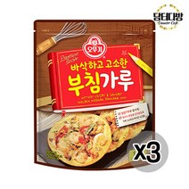 (짱스)오뚜기 바삭하고 고소한 부침가루 1kg X 3개