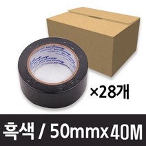 마스킹테이프 AM 50mmX40m/흑색/1박스(28개) _ 092101EA, 본상품선택