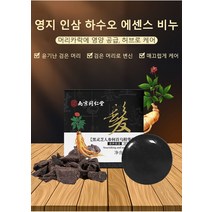 인삼하수오염색비누 염색 에센스 비누 100g 뿌리 강화/검은 머리, 100g 비누+상자+그물*1