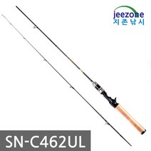 지존낚시 베이트릴용 UL루어대 SN-C462UL, 콜크