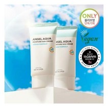 비욘드 엔젤아쿠아 수분 선크림 50ml