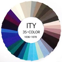 원단대장 폴리스판 ITY 싱글스판 무지 부드러운천 35종-2 의류용, 1036. Purple Sapphire