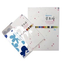 한지로 꽃보라 OA 한지봉투 10매입 한지공예 예단봉투 인쇄가능한지 한국전통한지 어린이집 유치원 초등학교 만들기재료, 1개, 14.연황토색