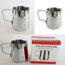 스텐저그 밀크피쳐 350ML 템퍼받침대 카페집기 감성주방용품