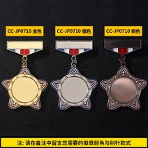 브로치 금속 뱃지 주문제작 훈장 흉장 기업 LOGO 메달 개성 맟춤제작 명찰 2346673618