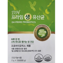 DH 프라임 생 유산균 30포