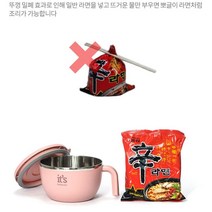 1인 가구 필수 뽀글이 라면 메이커 군대 즉석 라면 조리기 포트 휴대용 뽀글이 기계, 블루