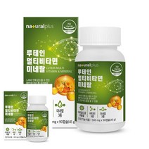 네추럴플러스 루테인 멀티비타민 미네랄 종합멀티비타민 멀티비타민미네랄 수험생영양제