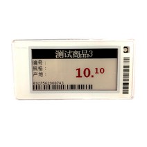마트 전자 가격표 가격 변경이 간편한, 새로운 2.1인치