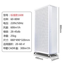 기 ffu 공기청정기 가정용 침실 포름알데히드 안티바이러스 탈취기 산업용, 01 스탠다드/먼지제거/공업급