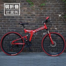 가변속도 접이식 더블 디스크 브레이크 WolFAce 24 26인치 자전거 MTB, 01.A.21단 레드