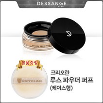 데상쥬 뿌드르 데피니션 래디언스 루스 파우더 내추럴 11g, 1개