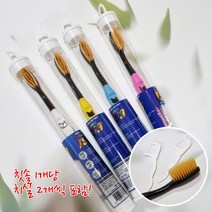 사나고153 금모 칫솔 1개 혀클리너겸용 치실 색상랜덤 부드러운모 여행용 휴대용 키트 설태 백태 구취 입냄새