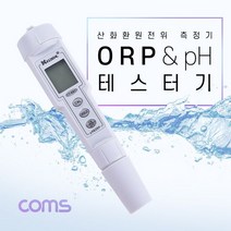 측정기 ORP 테스터기 HOLD pH 신화환원전위 측정 수영, 해당 상품 선택하기