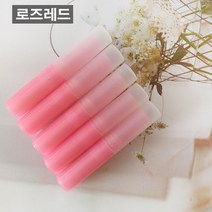파스텔 롱 립밤용기, 로즈레드