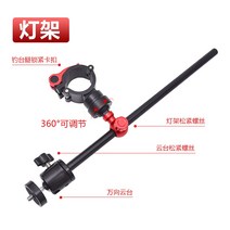 민물좌대 2000 1500 낚시좌대 민물좌대의자 낚시좌대발판 받침틀 낚시 플랫폼 범용, 360도 무단 흔들림 방지 조명 스탠드