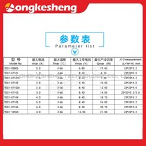 업소형냉장고 업소용반찬냉장고 영업용 업소용 냉동고 냉장고 CLB30AA60 3EB19070-01S 원래 모듈, 20 TEC1-12706 5.2mm