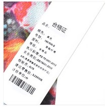 이퍼피 의류 상표 스티커 롤 바코드 의류 가격택 스티커 종이, 1set, 40x80mm 630장 직각 2개