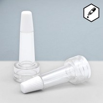 앰플 마개 꼬깔캡 앰플마개 투명13파이 클랍 소티스 바이알