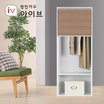 [장인가구] 메이슨 800 롤스크린 옷장+브라운 콤비롤, 상세 설명 참조