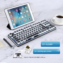 블루투스 기계 키보드 87 키 청축 유무선 듀얼 모드 MAC 노트북 데스크톱 태블릿 모바일 게임 가정용 사무용 타이핑 휴대용, 플래그십버전블랙차축흰색빛(블루투스,무선,유선), A