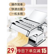수동 파이롤러 도우시터 업소 반죽 면 국수 제과제빵, 머신6가지국수를 만들 국수 절단기를 보냅니다