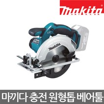 마끼다/DSS611Z/리튬이온 충전 원형톱/6인치/베어툴, 1개