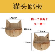 고양이 원목 폴캣 공간박스 캣휠 캣타워 diy 켓타워 호텔, X