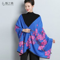 바이미 겨울 따뜻 인기템 어머니 목도리 여성 중년 와이드 스카프 두꺼운