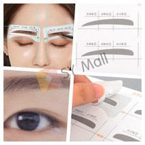 SY몰 눈썹가이드 스티커 C타입 남자눈썹그리기 여성눈썹그리기 눈썹쉽게그리기
