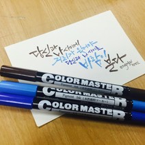 [라이브칼라60색] 컬러마스터 일러스트 디자인 칼라 트윈 수성 마카 붓 펜 60색, 1개, P-2