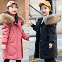 몰리앤씨 아동용 주니어 초등학생 겨울 롱패딩 점퍼 자켓 후드집업