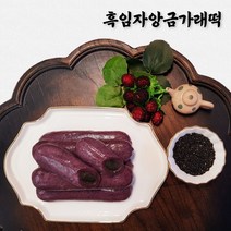 앙금 가래떡 개별 포장 떡 선물세트 20개씩 3종류 연미향, 흑임자앙금가래떡 80g x 20개
