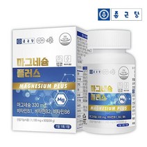 쌀마그네슘 산화마그네슘 마그비 종근당 마그네슘부족 보충제 임산부 영양제 약 3개월분, [10%할인] 3박스