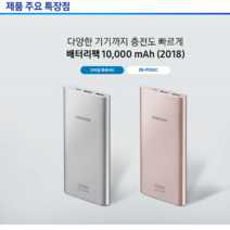 CKR 초특가 얇고 가벼운 삼성 오리지널 양방향 고속 충전 모바일 핸드폰 보조 배터리 10000mAh, 로즈 그린