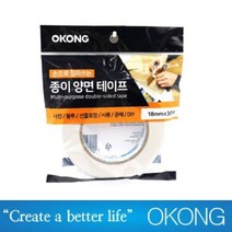 GVP 오공 종이 양면테이프 18MM X 30M 초강력테이프 접착력강한테이프 초강력양면테이프