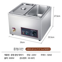 업소용 워머기 어묵 탕온기 국통 식당용 대형 중탕기 인박카, 중형워머기(4칸)