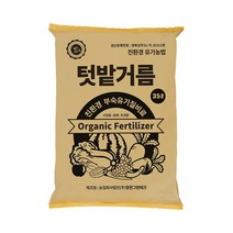 정한그린테크 유기농 텃밭거름 35L, 1개