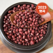 수입 적두 팥 2kg 페루산 2023년 햇곡