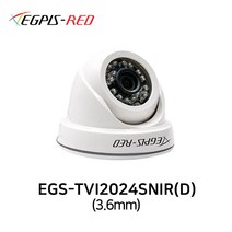 이지피스레드 EGPIS-RED EGS-TVI2024SNIR(D)(3.6mm) 210만화소 실내 돔적외선 역광보정 TVI