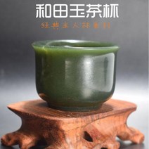 천연 녹색 옥 찻잔 건강 Gongfu Teaware 중국 Hetian 돌 연옥 다도 마스터 컵 쿵푸 티 세트, 50-37mm