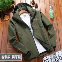 등산 여성 방수 자켓 명품 고급 바람막이 아웃도어 낚시 캠핑 등산복 경량 방수 방풍 기능성 자켓 49