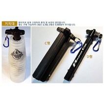 IQPLUS 컵쌓기 12개세트, D모델 거치대