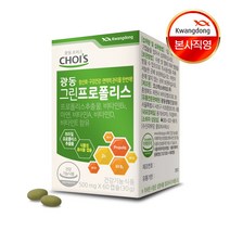 광동생활건강 브라질 그린프로폴리스 60캡슐 x 1박스