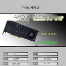 RX580 8G 2304 전체 혈액 RX590 검은 사과 데스크탑 컴퓨터, 8GB, 02.블랙애플AMD오리지널RX5708G