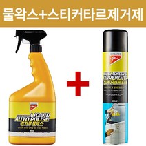 kangroo 캉가루스티커자국타르제거제+캉가루물왁스, 1개