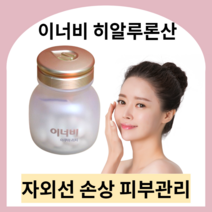 이너비 히알루론산 innerb 히알루론산영양제 먹는엘라스틴 엘라스틴콜라겐 먹는히알루론산 엘라스틴영양제 저분자엘라스틴 영양제엘라스틴 피쉬콜라겐캡슐 피쉬콜라겐알약 피부영양제, 아쿠아리치 더블업 6박스 (6달분)