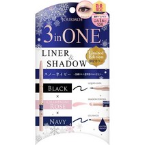 일본직발송 6. JOURMOE(쥬르모에) 줄모에 3WAY 아이라이너 아이섀도 NW 네이비 B077FX64K9, One Size, One Color