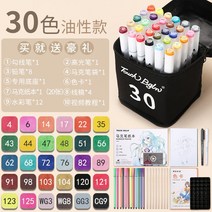 수성 마커 세트 1000 색 아트용 24 색 풀 세트-51771, 단일옵션, 옵션05
